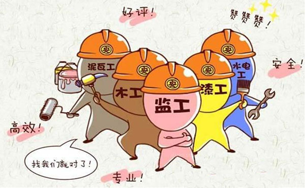 石家莊裝修公司