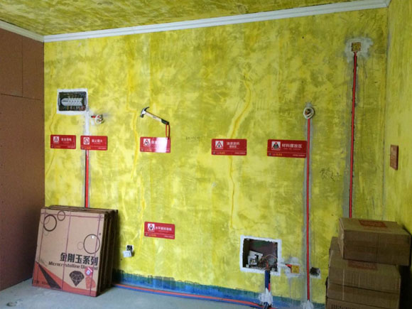 裝修房子的步驟是什么?