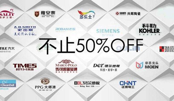 石家莊家裝大包多少錢？包含哪些項目？