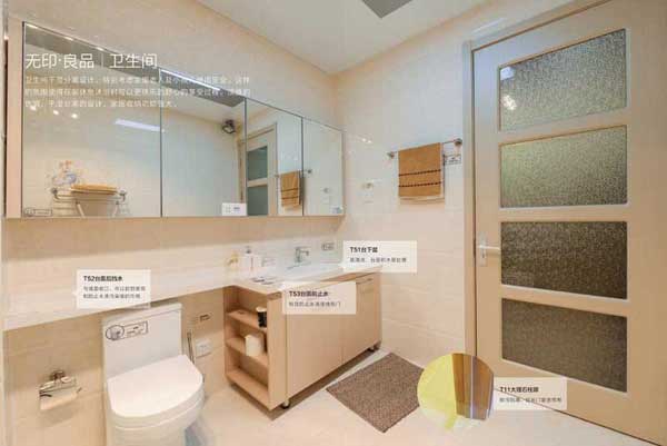 衛(wèi)生間細節(jié)