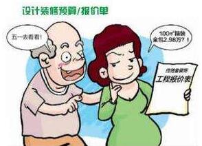 石家莊整裝裝修多少錢？