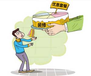 80平米裝修預(yù)算大概多少錢？