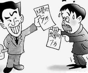 裝修包工包料價格表