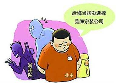 120平方裝修價格是多少？