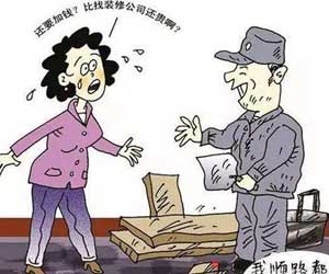 一室戶裝修多少錢？