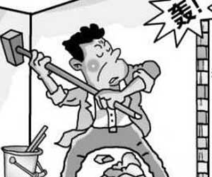 裝修砸墻多少錢？