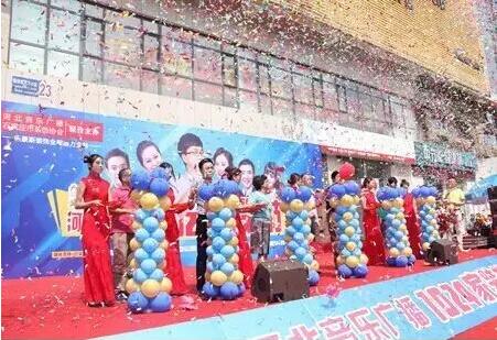 1024活動現(xiàn)場現(xiàn)場