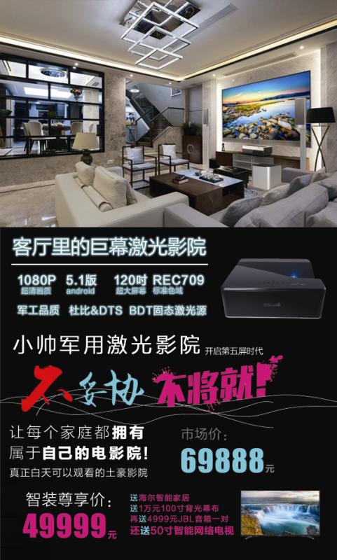 1024卡薩帝發(fā)布會