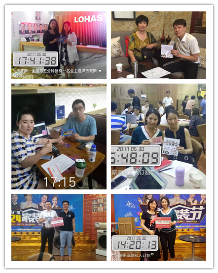 第二屆1024家裝節(jié)實(shí)時(shí)盛況