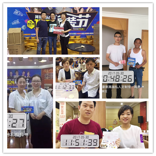 第二屆1024家裝節(jié)實(shí)時(shí)盛況