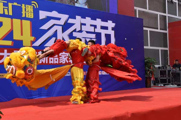 第二屆1024家裝節(jié)盛大開啟