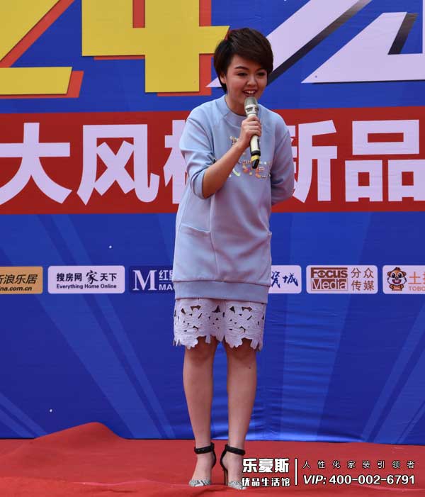 第二屆1024家裝節(jié)盛大開啟