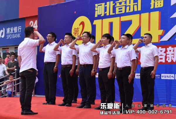 第二屆1024家裝節(jié)盛大開啟