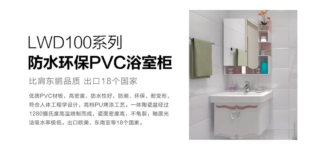 樂豪斯-樂享優(yōu)家