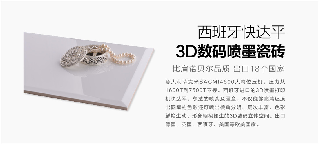 樂豪斯-樂享優(yōu)家