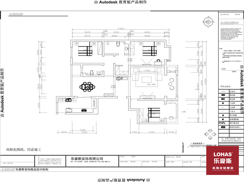 瀚唐三期159平后奢 瀚唐三期159平后奢