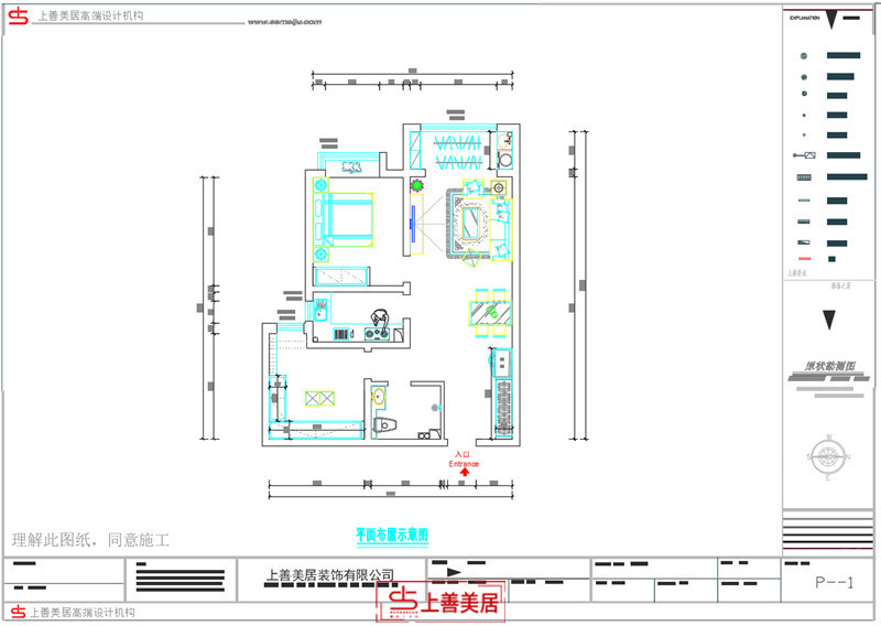 保利熙悅春天/90㎡/現代