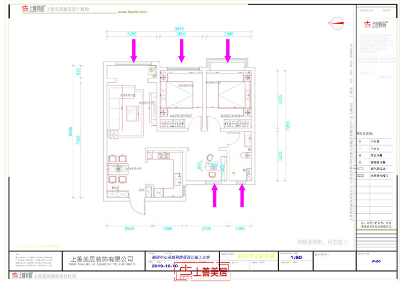 融創(chuàng)中心/9號地107㎡/簡約風(fēng)格
