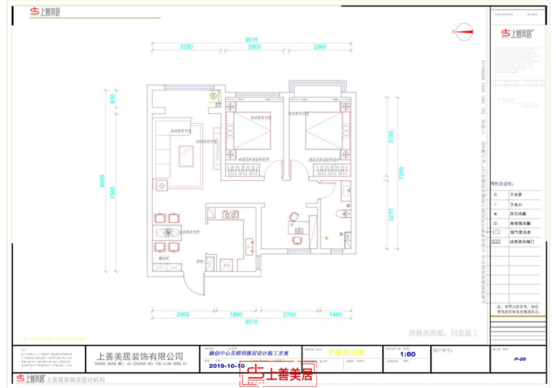融創(chuàng)中心/9號地107㎡/簡約風(fēng)格