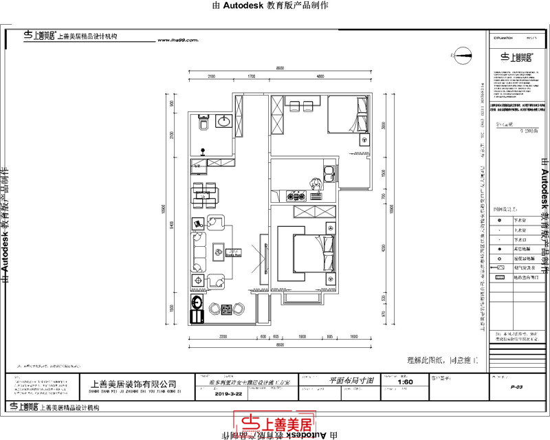維多利亞/100㎡/現(xiàn)代風(fēng)