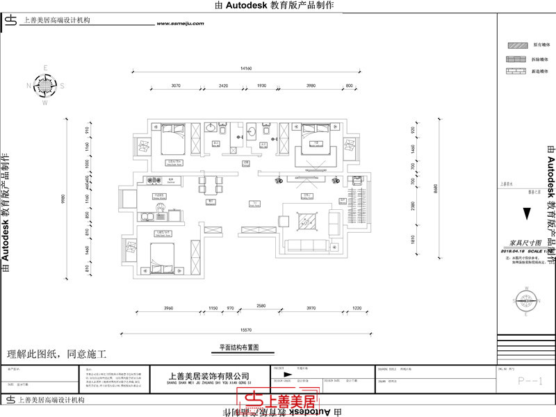 秀水名邸/130㎡/簡歐