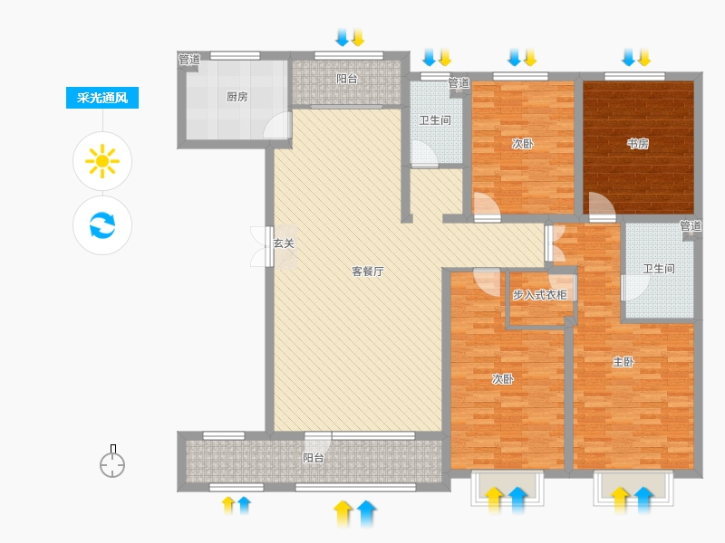 瀚唐4室2廳2衛(wèi)1廚200.00㎡采光通風(fēng)圖