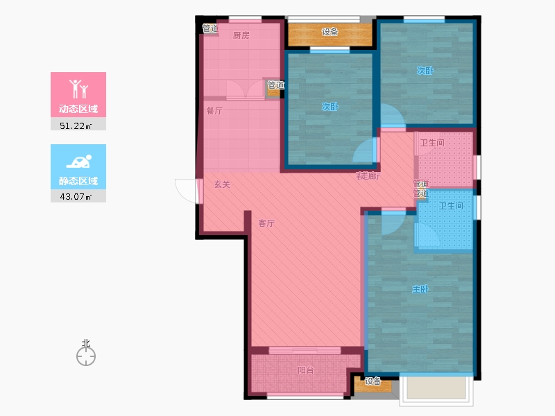 天下錦程3室1廳2衛(wèi)1廚123.00㎡動靜分區(qū)圖