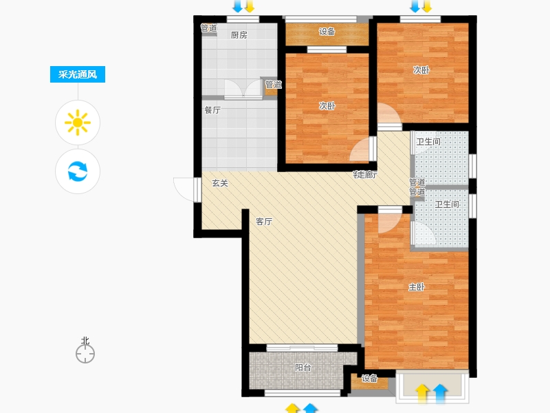 天下錦程3室1廳2衛(wèi)1廚123.00㎡采光通風圖