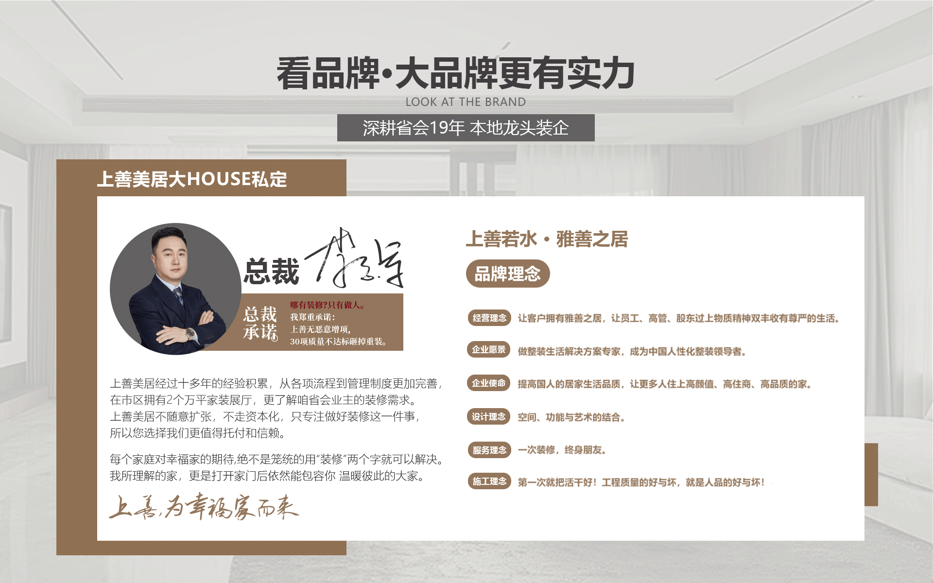 網(wǎng)頁簡介_01